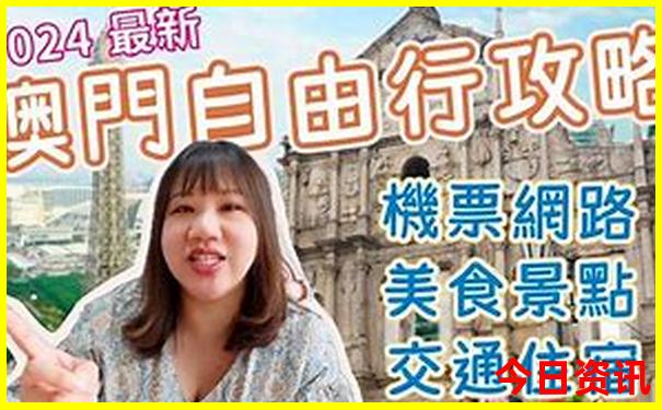 开平十大名胜古迹
